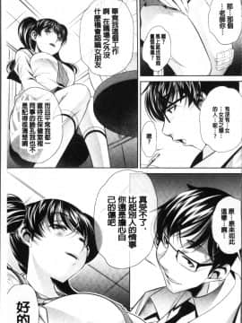 [4K掃圖組][NABURU] 母娘惨姦_147