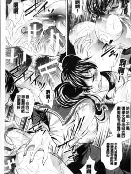 [4K掃圖組][NABURU] 母娘惨姦_153
