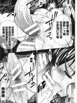 [4K掃圖組][NABURU] 母娘惨姦_164