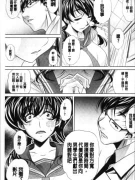 [4K掃圖組][NABURU] 母娘惨姦_167