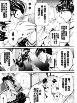 [4K掃圖組][NABURU] 母娘惨姦_168