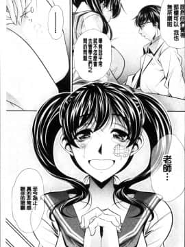 [4K掃圖組][NABURU] 母娘惨姦_169