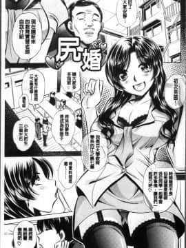 [4K掃圖組][NABURU] 母娘惨姦_171