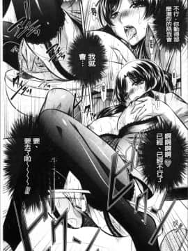 [4K掃圖組][NABURU] 母娘惨姦_175