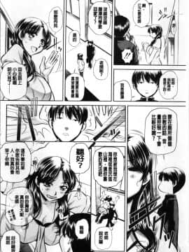 [4K掃圖組][NABURU] 母娘惨姦_176