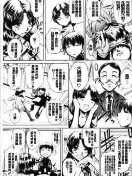 [4K掃圖組][NABURU] 母娘惨姦_177