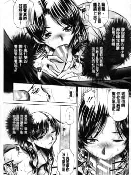 [4K掃圖組][NABURU] 母娘惨姦_179