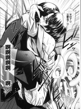 [4K掃圖組][NABURU] 母娘惨姦_196
