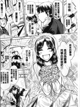 [4K掃圖組][NABURU] 母娘惨姦_198