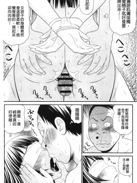 [裹之夢境] [伊駒一平] イケメンスクリーン_025