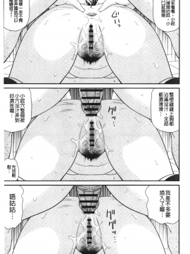 [裹之夢境] [伊駒一平] イケメンスクリーン_029