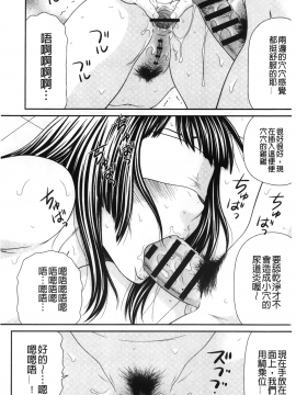 [裹之夢境] [伊駒一平] イケメンスクリーン_032