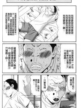 [裹之夢境] [伊駒一平] イケメンスクリーン_041