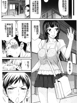 [裹之夢境] [伊駒一平] イケメンスクリーン_047