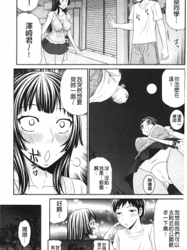 [裹之夢境] [伊駒一平] イケメンスクリーン_048