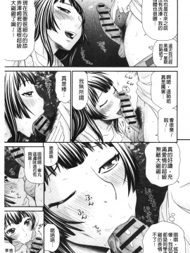 [裹之夢境] [伊駒一平] イケメンスクリーン_051
