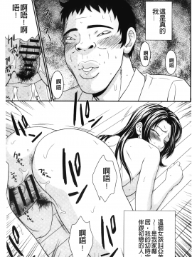[裹之夢境] [伊駒一平] イケメンスクリーン_059