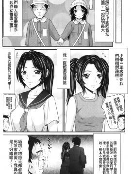 [裹之夢境] [伊駒一平] イケメンスクリーン_061