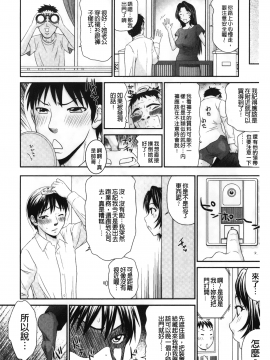 [裹之夢境] [伊駒一平] イケメンスクリーン_066