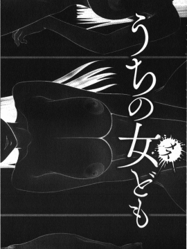 [裹之夢境] [伊駒一平] イケメンスクリーン_076