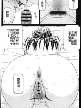 [裹之夢境] [伊駒一平] イケメンスクリーン_083