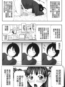 [裹之夢境] [伊駒一平] イケメンスクリーン_085