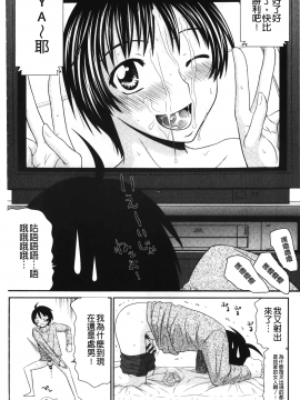 [裹之夢境] [伊駒一平] イケメンスクリーン_095