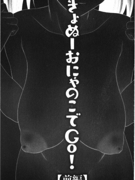 [裹之夢境] [伊駒一平] イケメンスクリーン_096