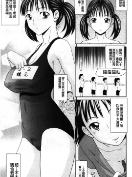 [裹之夢境] [伊駒一平] イケメンスクリーン_098