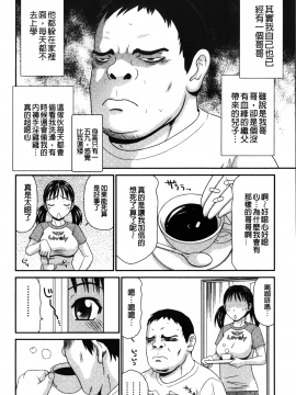 [裹之夢境] [伊駒一平] イケメンスクリーン_107