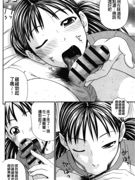 [裹之夢境] [伊駒一平] イケメンスクリーン_109