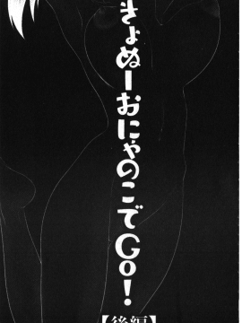 [裹之夢境] [伊駒一平] イケメンスクリーン_116