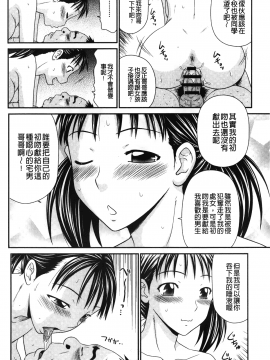 [裹之夢境] [伊駒一平] イケメンスクリーン_123