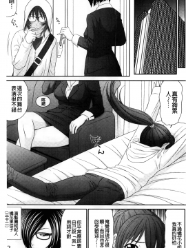 [裹之夢境] [伊駒一平] イケメンスクリーン_139