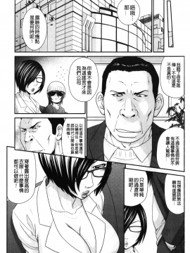 [裹之夢境] [伊駒一平] イケメンスクリーン_146