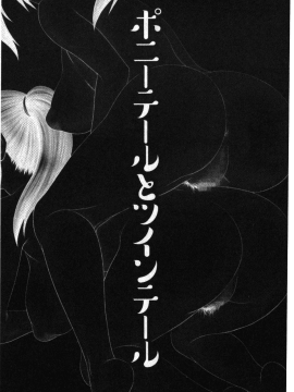 [裹之夢境] [伊駒一平] イケメンスクリーン_154
