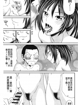 [裹之夢境] [伊駒一平] イケメンスクリーン_161