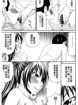 [裹之夢境] [伊駒一平] イケメンスクリーン_163