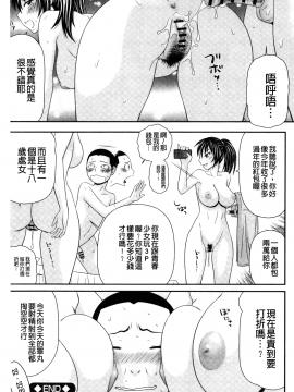 [裹之夢境] [伊駒一平] イケメンスクリーン_171