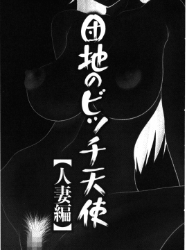 [裹之夢境] [伊駒一平] イケメンスクリーン_172