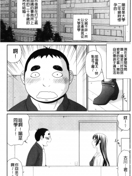 [裹之夢境] [伊駒一平] イケメンスクリーン_174