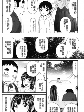 [裹之夢境] [伊駒一平] イケメンスクリーン_175