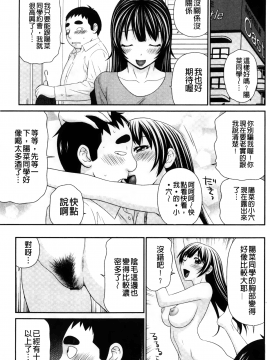 [裹之夢境] [伊駒一平] イケメンスクリーン_176