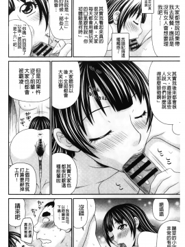 [裹之夢境] [伊駒一平] イケメンスクリーン_178