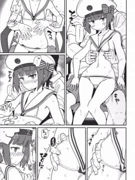 [奶綠個人翻譯] (C91) [極東工務店 (菊のすけまる)] GIRLFriend's 12 (艦隊これくしょん -艦これ-)_006