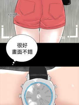不敬业的小姐姐楼凤[肆壹零] [0-15]_002