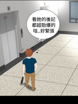 不敬业的小姐姐楼凤[肆壹零] [0-15]_004
