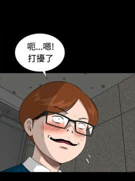不敬业的小姐姐楼凤[肆壹零] [0-15]_006