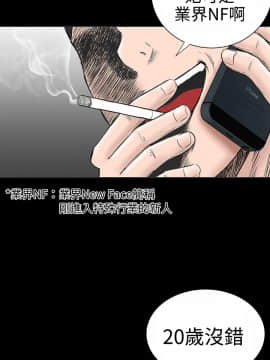 不敬业的小姐姐楼凤[肆壹零] [0-15]_009