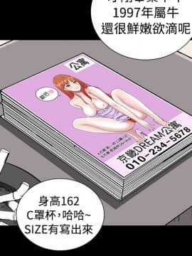 不敬业的小姐姐楼凤[肆壹零] [0-15]_010
